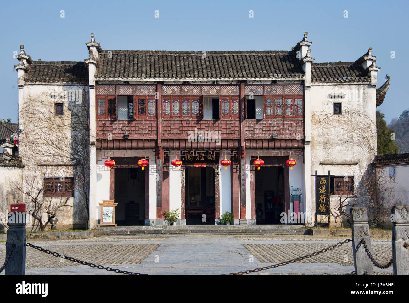 Un clan casa restaurata ad una boutique guesthouse nel Patrimonio Mondiale UNESCO antico villaggio di Xidi, Anhui, Cina Foto Stock