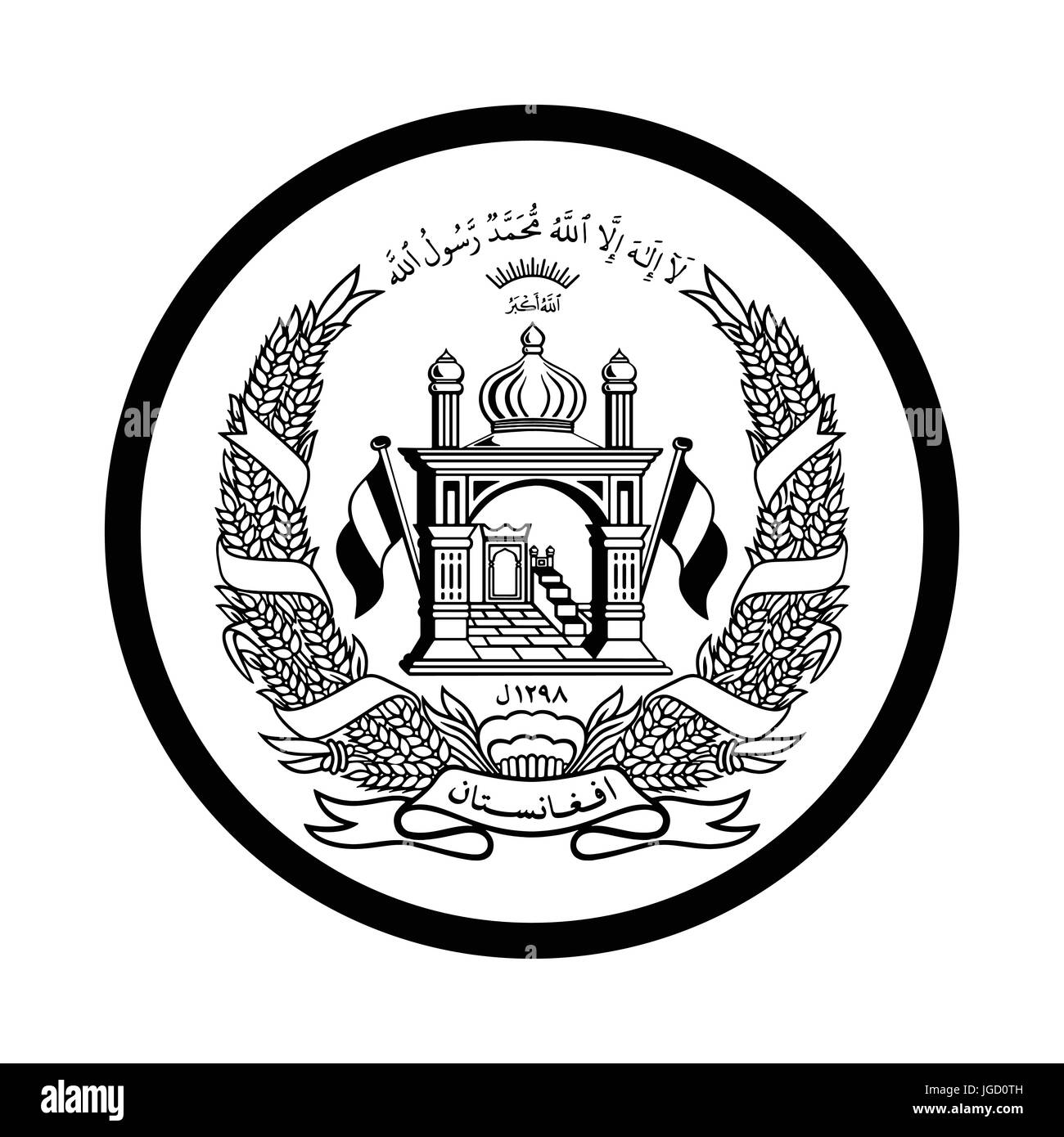Simbolo dell'Afghanistan icona simbolo iconico all'interno di un cerchio, su sfondo bianco. Vettore design iconico. Illustrazione Vettoriale