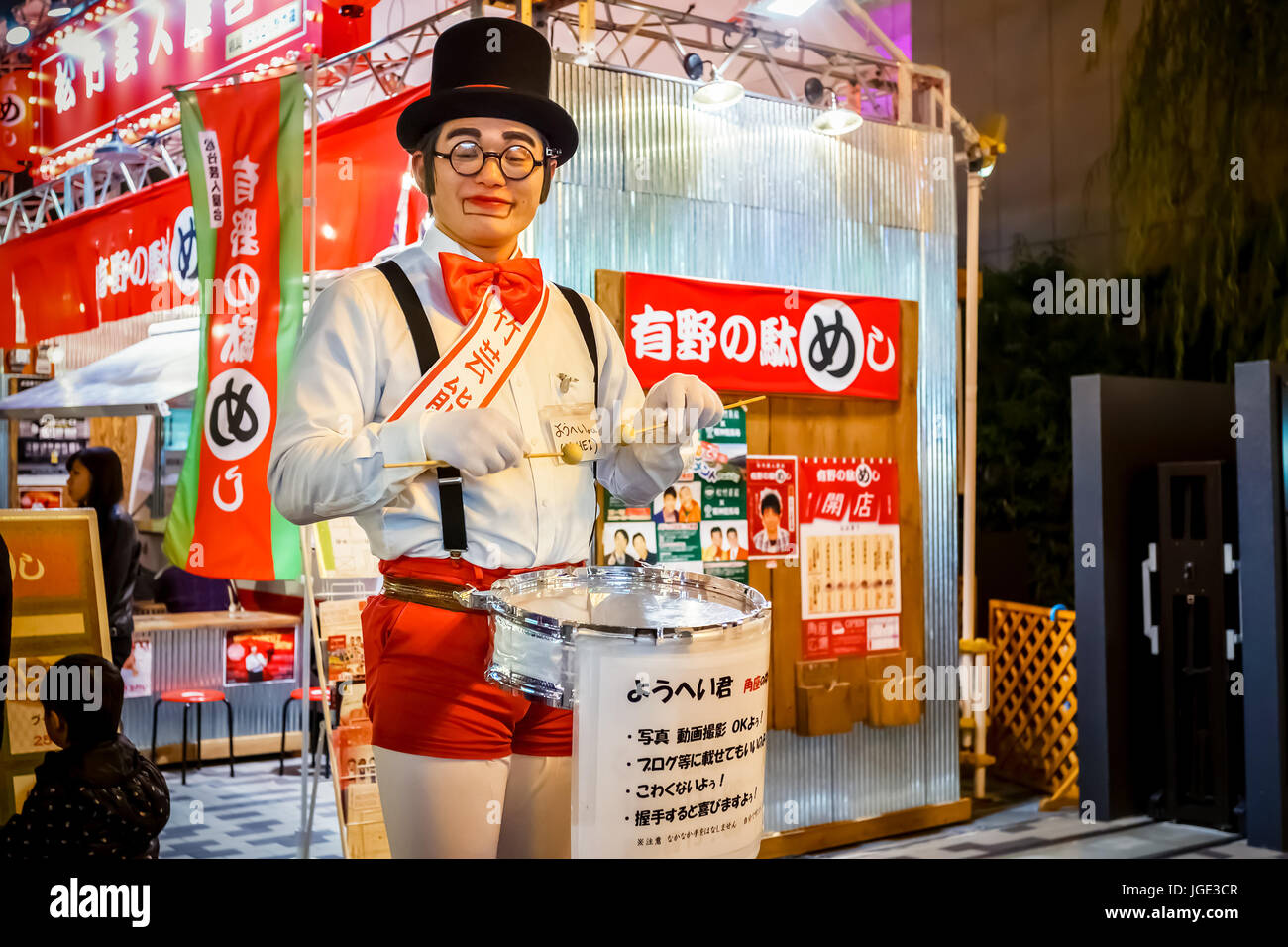 Unidentified uomo abiti fino un clown in legno puppet presso area Shinsaibashi di Osaka in Giappone Foto Stock