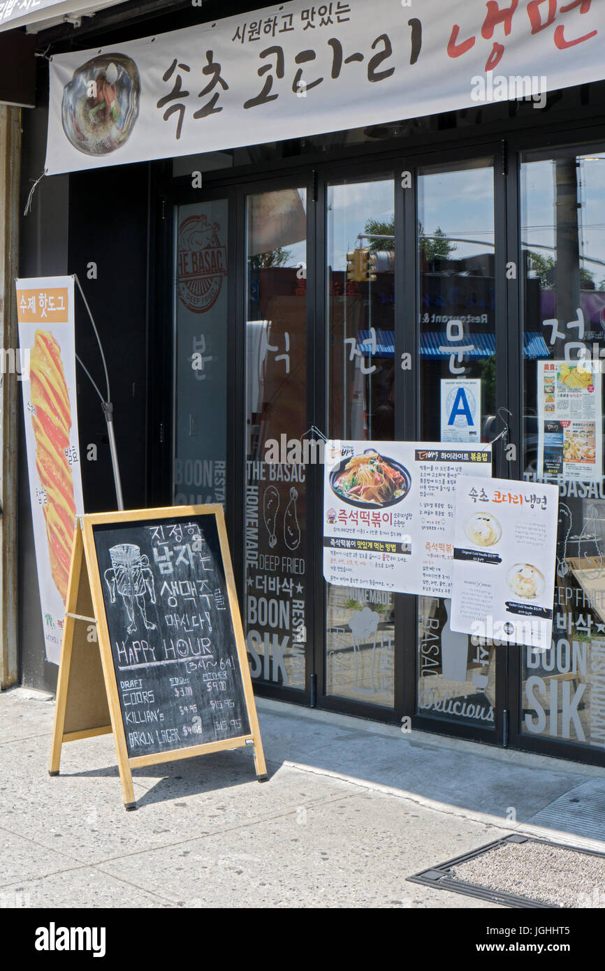 Il Basac, un ristorante Coreano su Northern Boulevard nel lavaggio, Queens, a New York. Sono specializzati in handmade crunch alimenti fritti Foto Stock