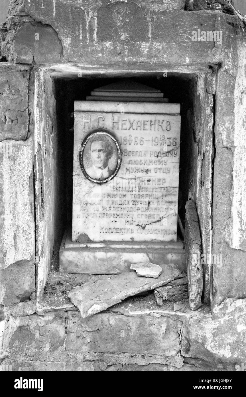 Urna presso il cimitero di Donskoe a Mosca Foto Stock