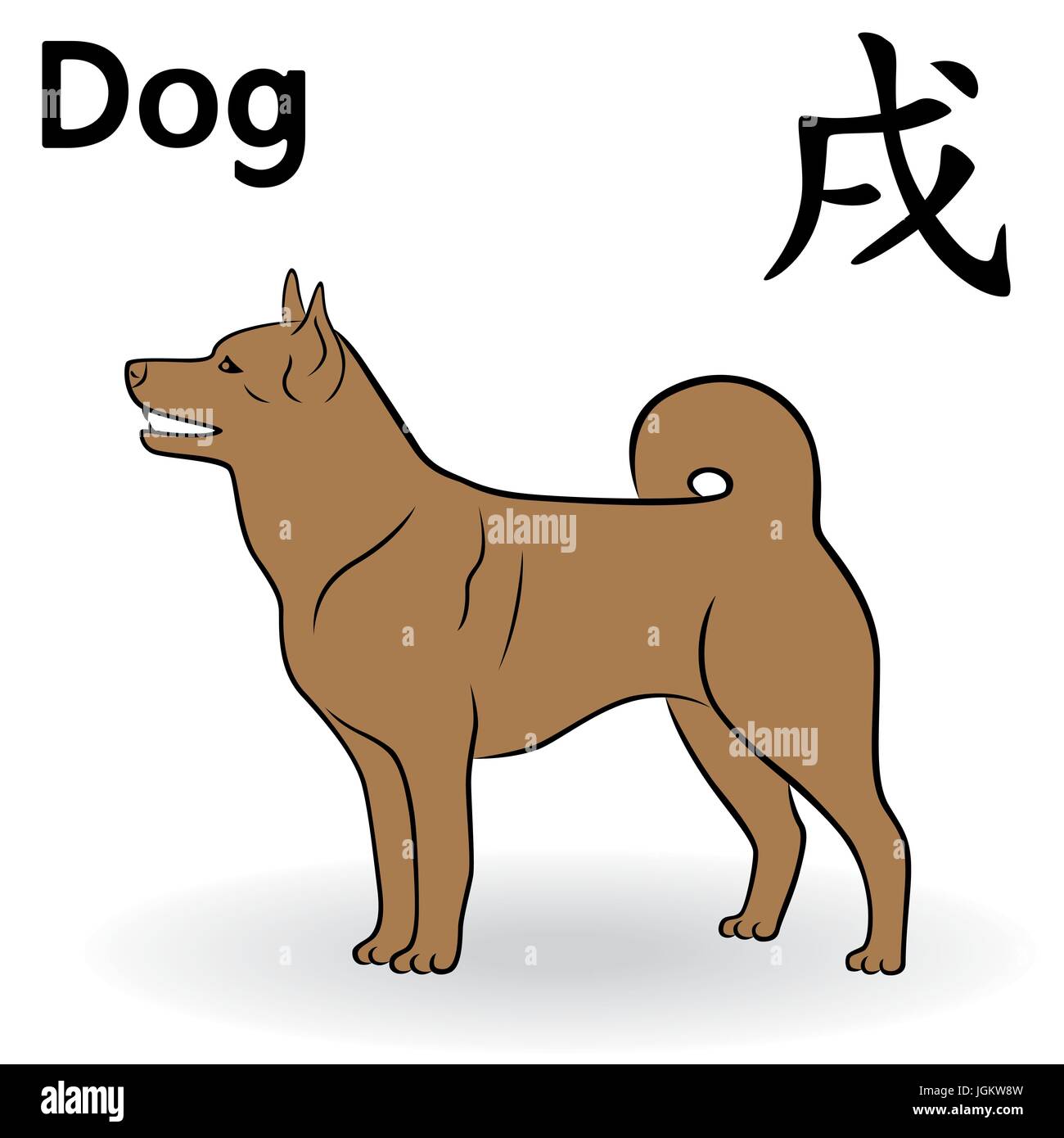 Il cinese segno zodiacale cane in colore marrone, simbolo del nuovo anno  sul calendario Orientale, disegnato a mano cartoon vettore illustrazione  isolate su un backgro bianco Immagine e Vettoriale - Alamy