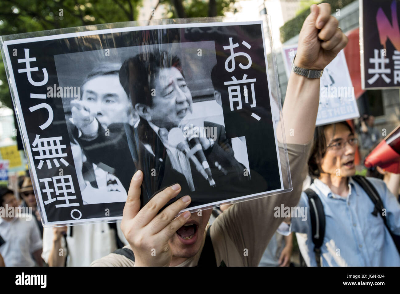 Tokyo, Giappone. 9 Luglio, 2017. I dimostranti prendere parte nel mese di marzo per la verità nel rally di Shinjuku Tokyo. Presunti favoritismi al Kake Gakuen scuola di veterinaria portato le persone sulla strada per dimmission del primo ministro Abe. Credito: Alessandro Di Ciommo/ZUMA filo/Alamy Live News Foto Stock