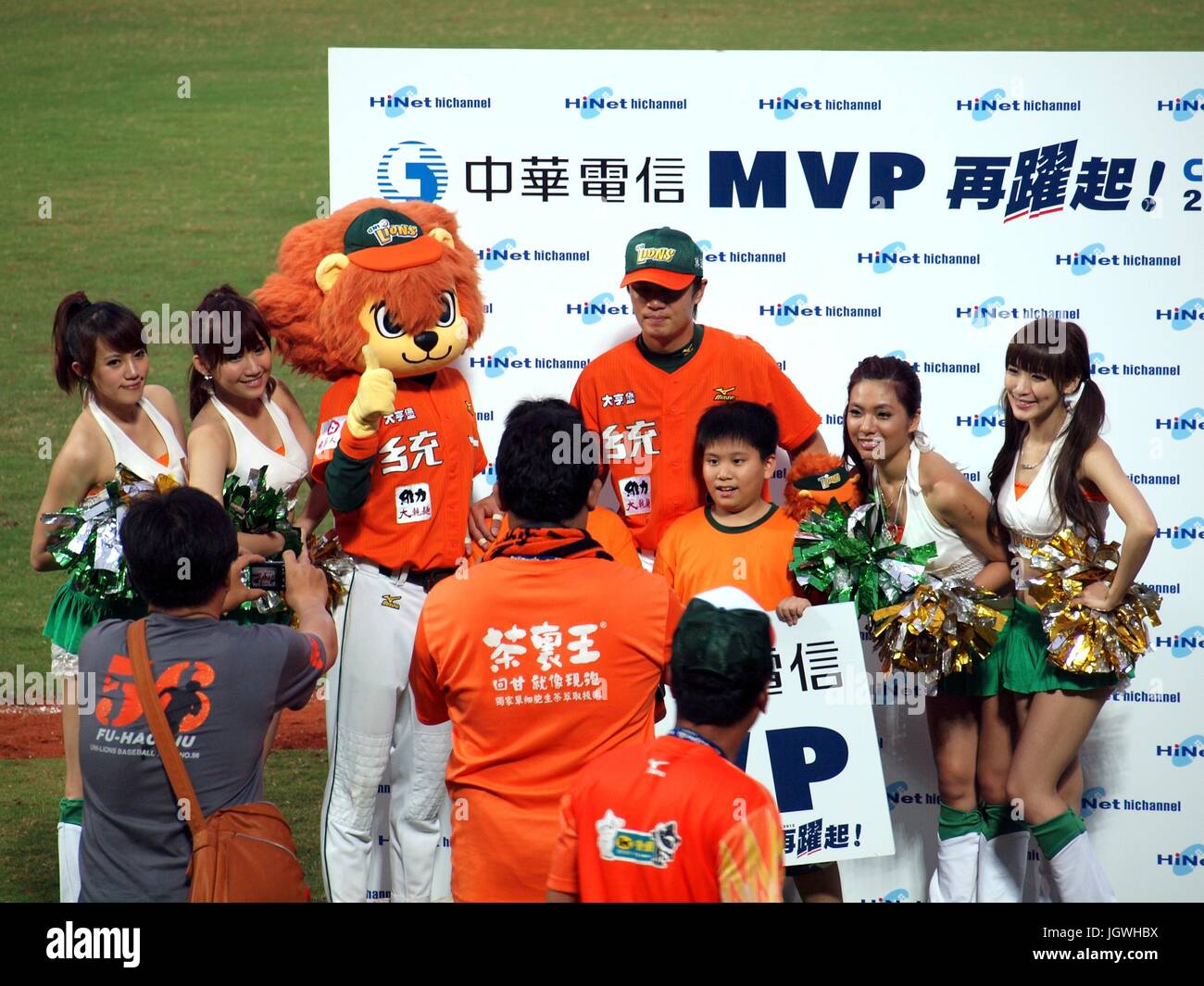 PINGTUNG, Taiwan, 8 aprile: il sig. Guo del Presidente Lions riceve il Most Valuable Player Award dopo un Pro Baseball League contro l'Lamigo Foto Stock