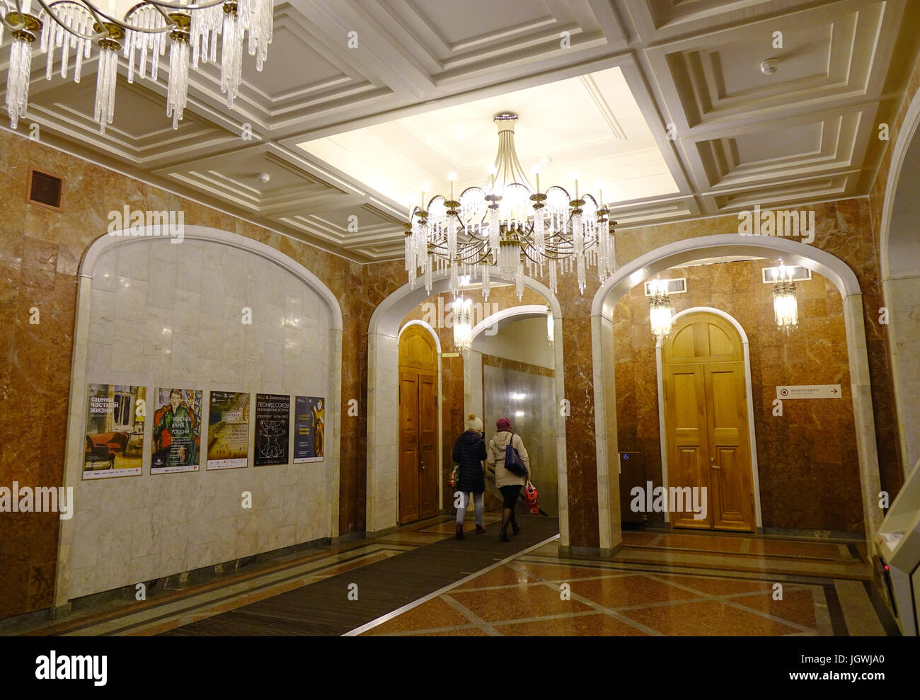 Mosca, Russia - Ott 20, 2016. All'interno del membro galleria Tretyakov di Mosca, Russia. La galleria è il luogo depositario di belle arti russa in Foto Stock
