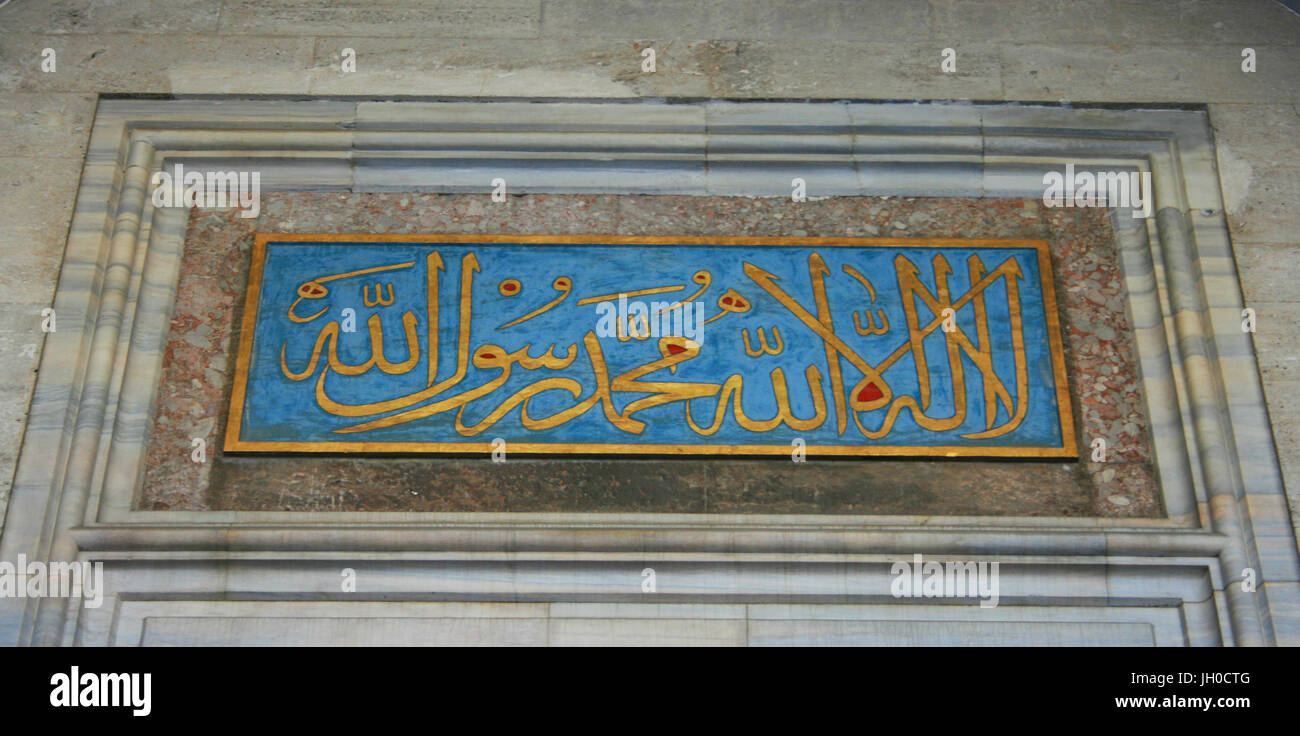 La calligrafia islamica nella moschea porta Foto Stock