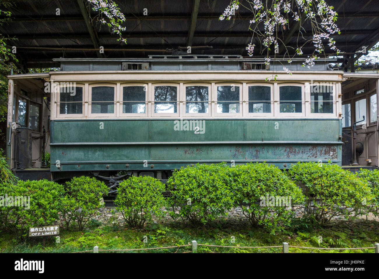 Jingu heian giardini, Shin-en.Tram inizio il trasporto. Foto Stock