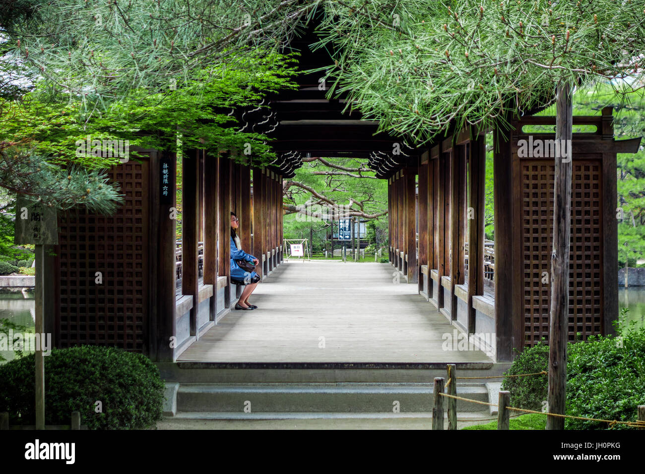 , Heian jingu, taihei-kaku, sala da bridge, Foto Stock