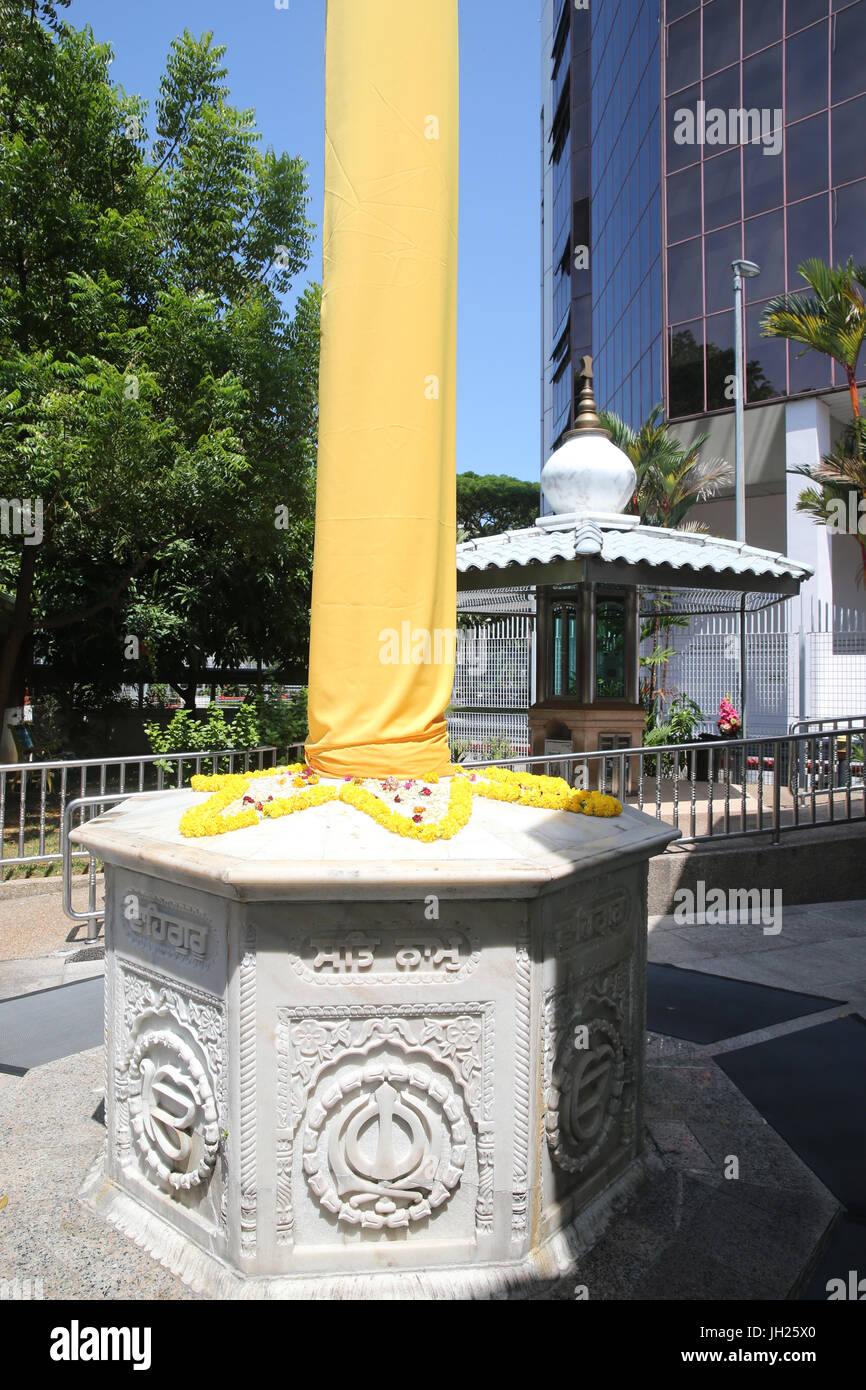 Gurdwara Sahib Silat su strada ( Silat strada tempio sikh ). Singapore. Foto Stock