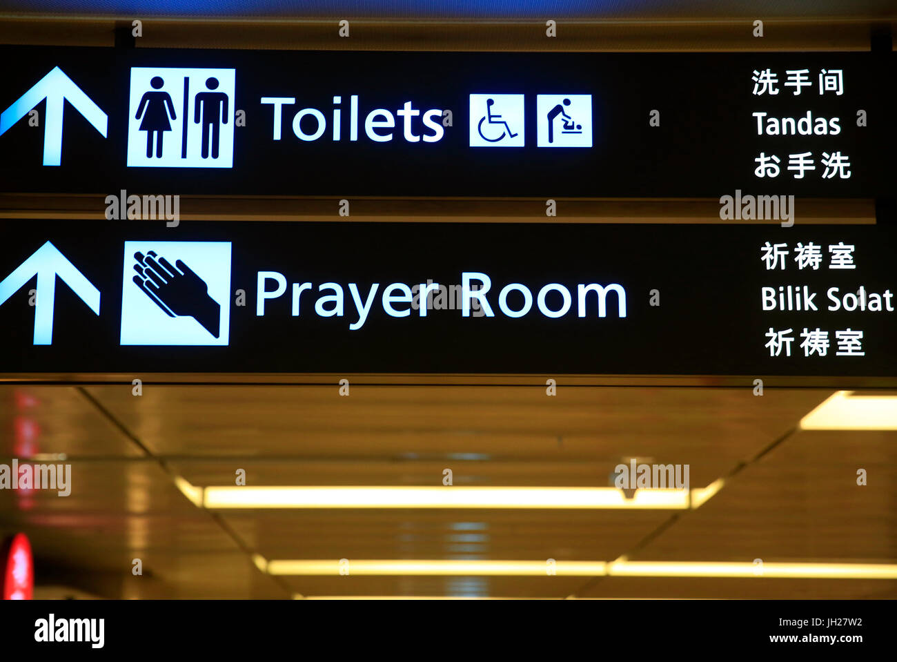 L'Aeroporto Changi di Singapore. Sala di Preghiera. Servizi igienici. Foto Stock