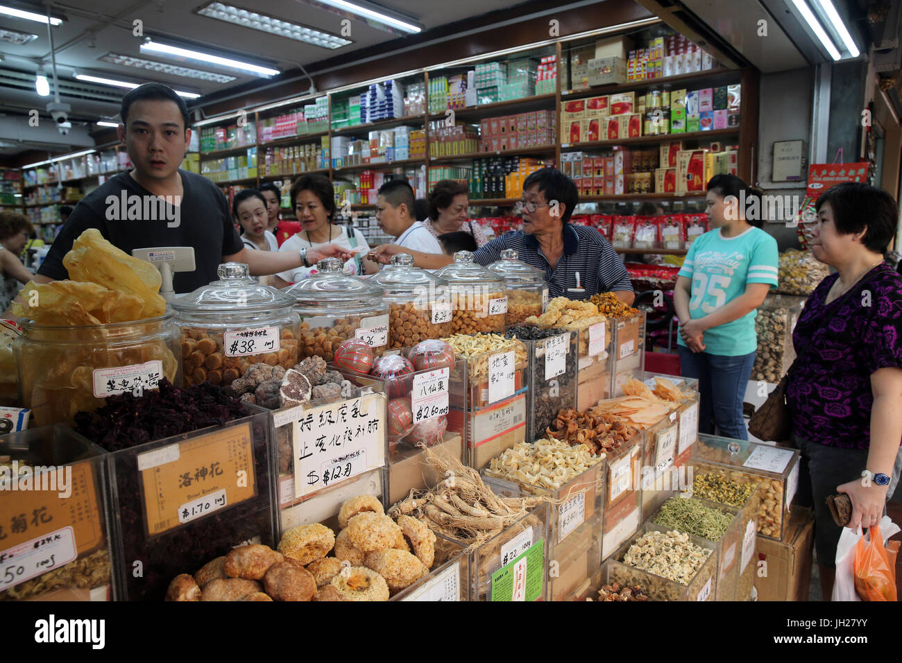 Cinese tradizionale farmacia. Singapore. Foto Stock