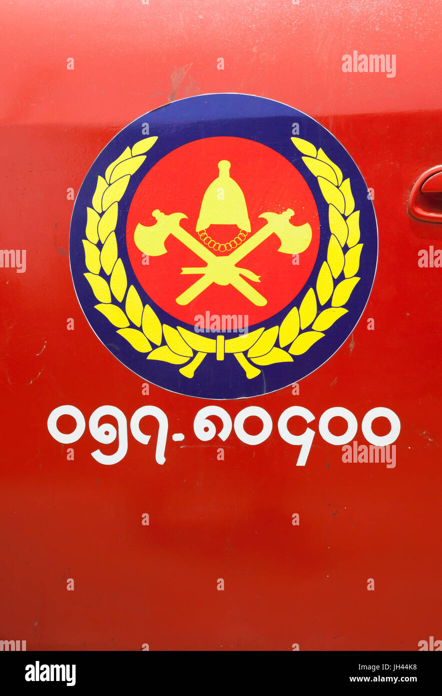 Badge di Myanmar vigili del fuoco sulla porta camion dei vigili del fuoco. Stato di Shan, Myanmar. Foto Stock