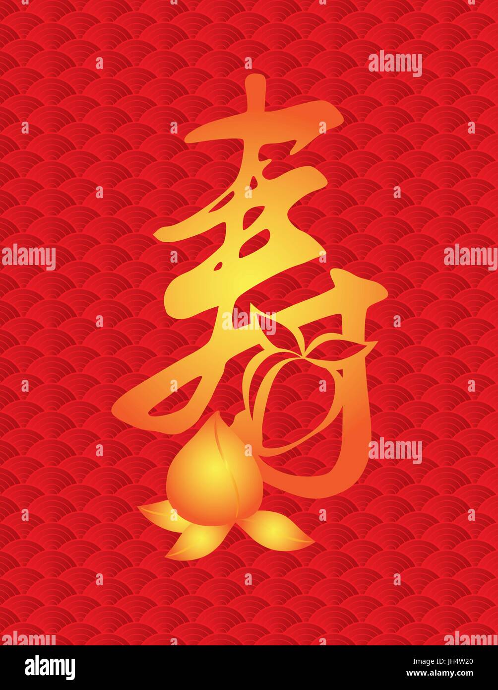 Longevità Chinese Gold Calligraphy compleanno e frutta pesche panini sul pesce rosso Scala immagine di sfondo Illustrazione Vettoriale