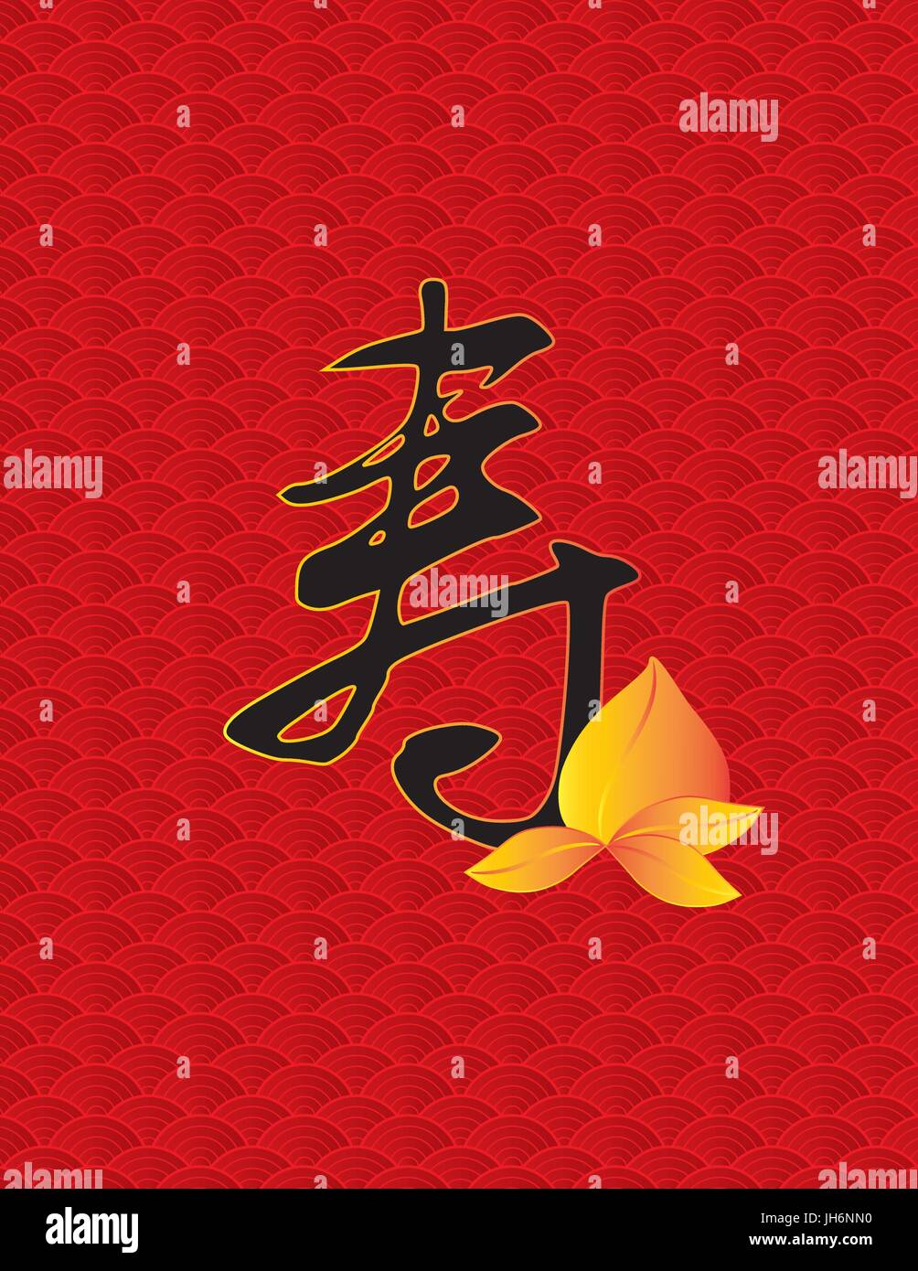 Longevità cinese simbolo testo Calligraphy con Golden Peach sul pesce rosso Scala immagine di sfondo Illustrazione Vettoriale
