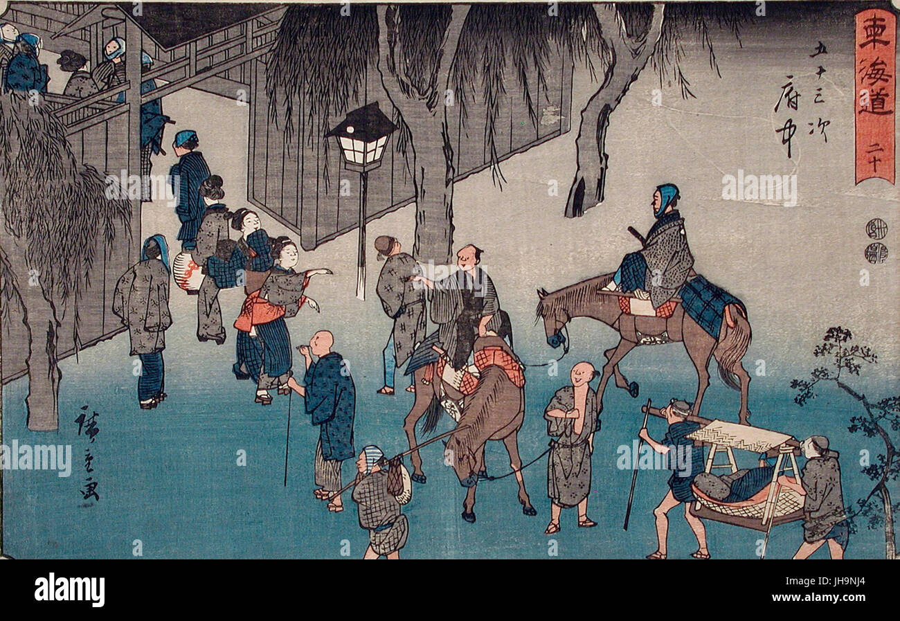 L'opera d'arte intitolata "Fuchu" è ospitata nel Los Angeles County Museum of Art (LACMA), identificato come M.73.75.14. Esemplifica un pezzo significativo nella collezione del museo, che riflette il contesto artistico e culturale del periodo. Foto Stock