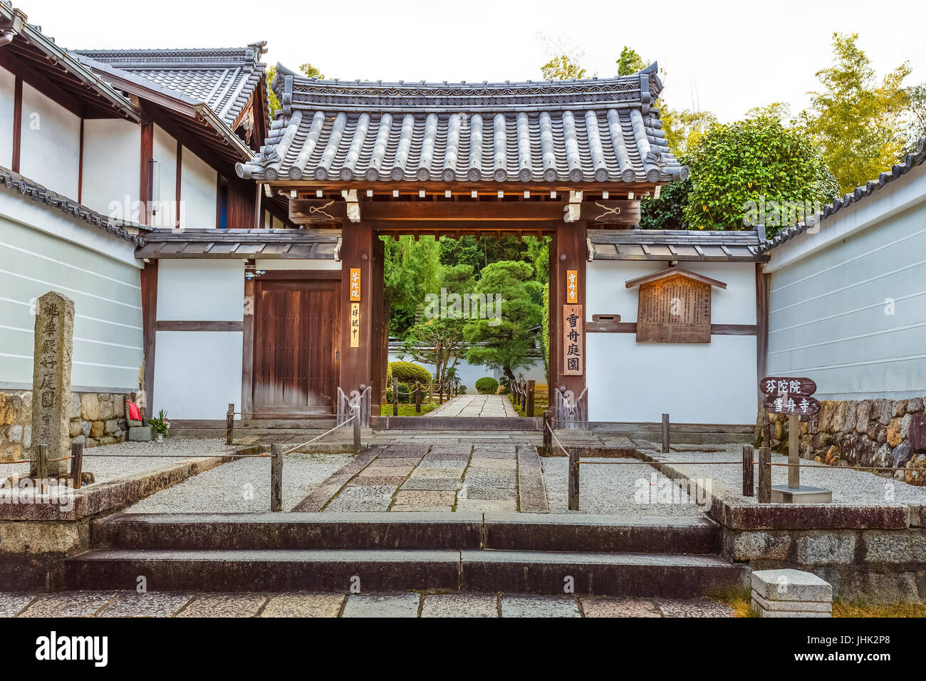 Fuda-in un tempio di Tofuku-ji di sub-tempio di Kyoto Foto Stock