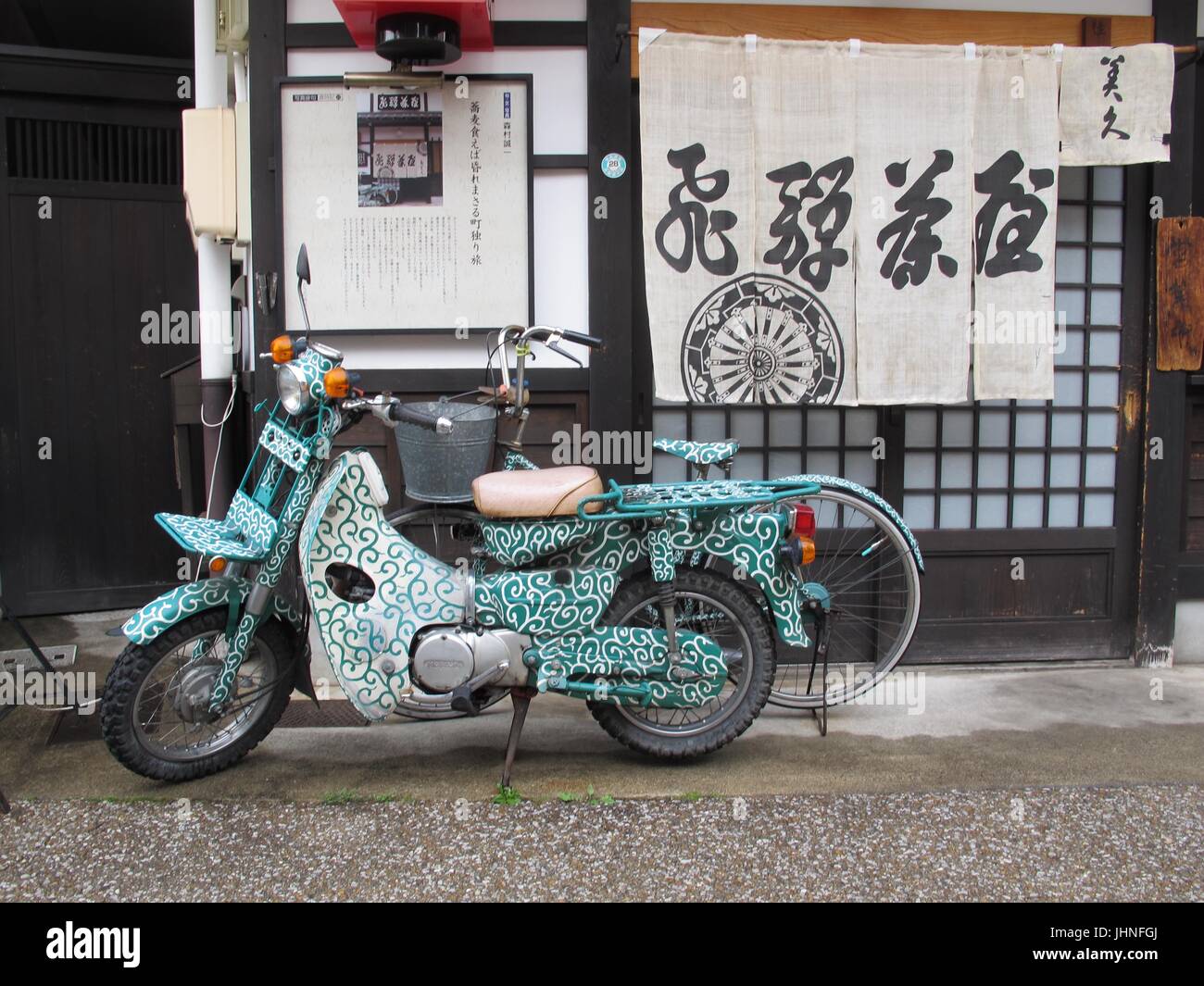 Ciclomotore Honda Foto Stock