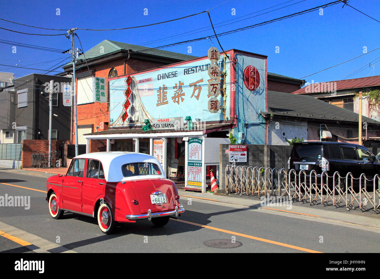 Via dello Shopping vicino Yokota Air Base in Fussa City Western Tokyo Giappone Foto Stock