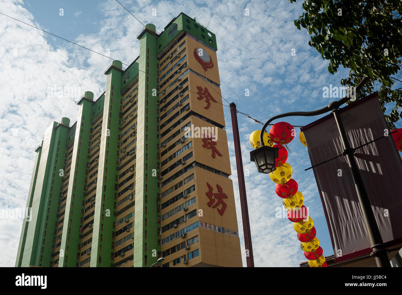 16.07.2017, Singapore, Repubblica di Singapore, in Asia - L'appartamento edificio del parco della gente complesso nel cuore di Singapore Chinatown. Foto Stock