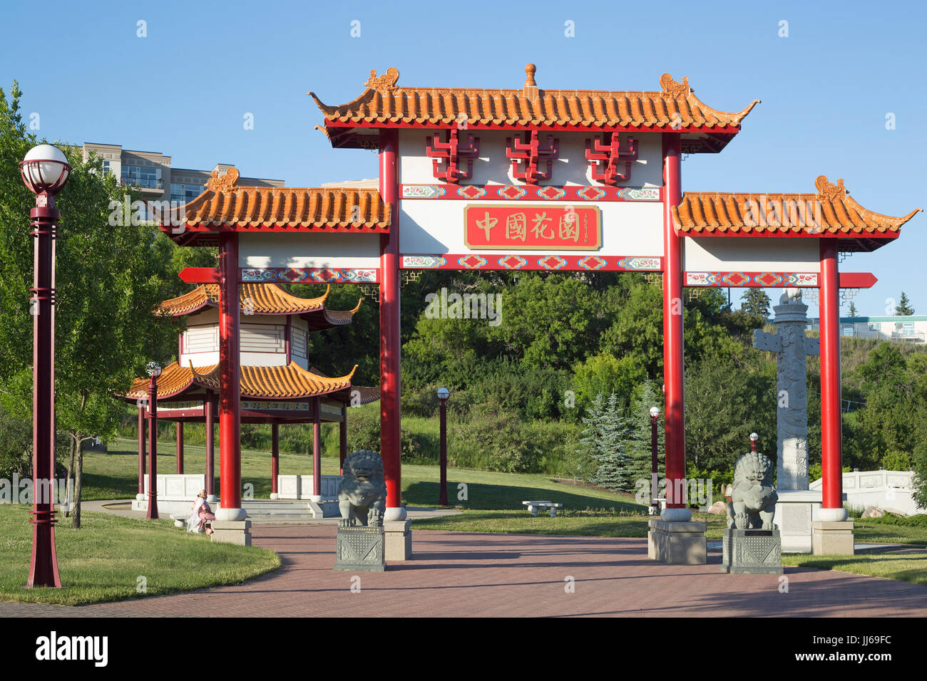 Giardino cinese al Louise McKinney Park nella valle del fiume Edmonton con cielo blu, Alberta, Canada Foto Stock