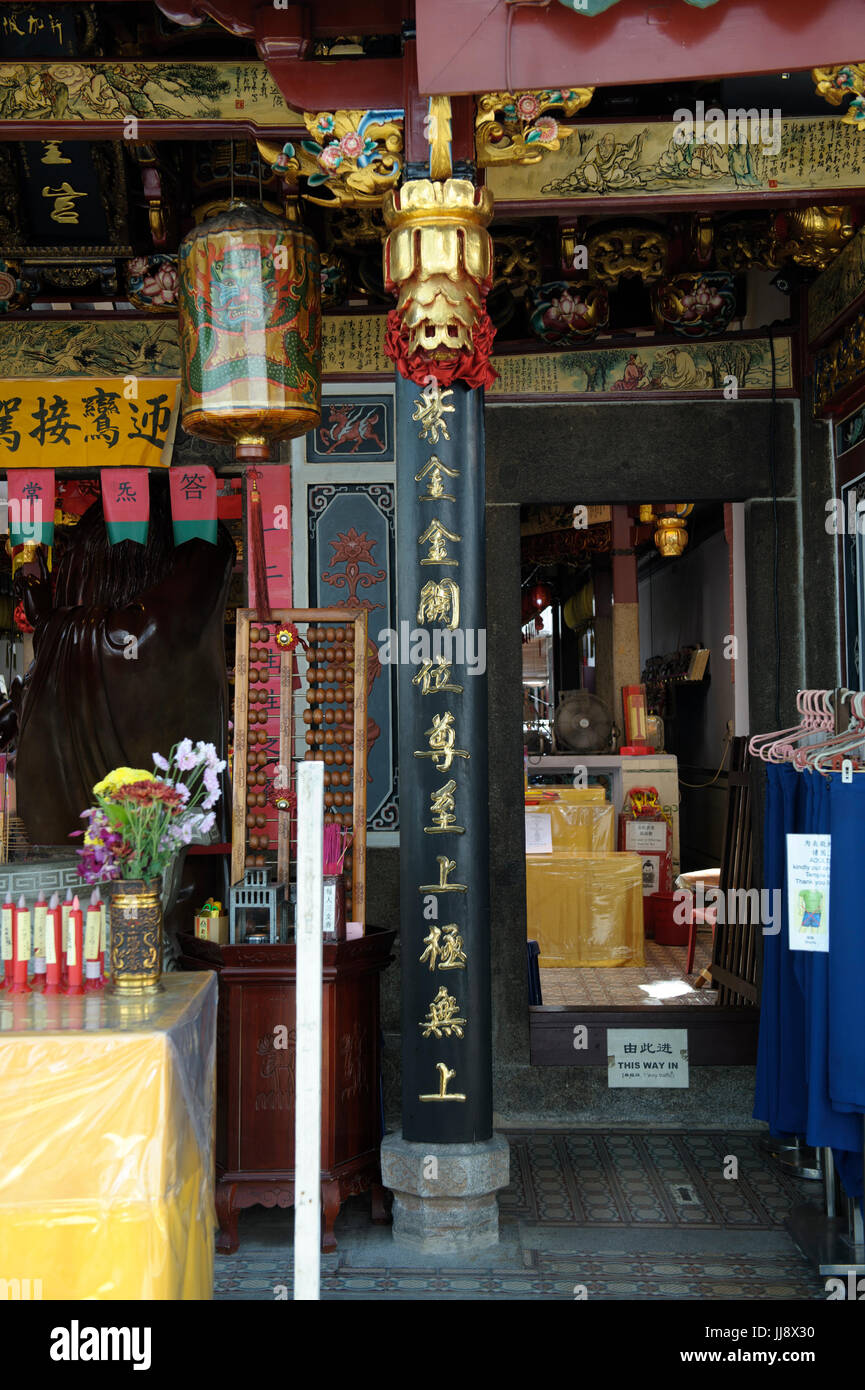 Il Singapore Yu Huang Gong, o il Tempio di giada celeste imperatore. Telok Ayer Street, Chinatown, Singapore Foto Stock
