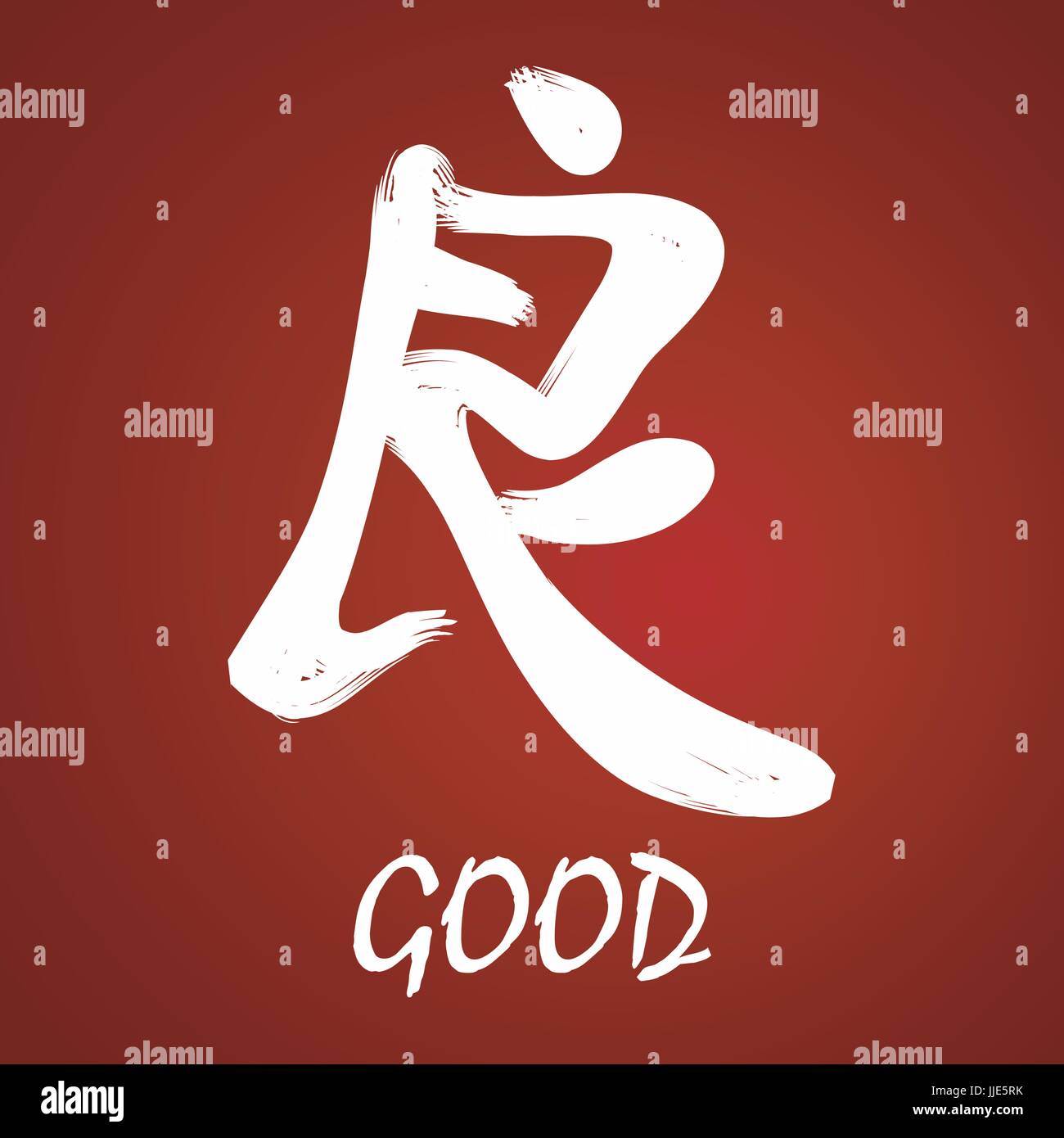 Giapponese Kanji simboli con significato diverso Immagine e Vettoriale -  Alamy
