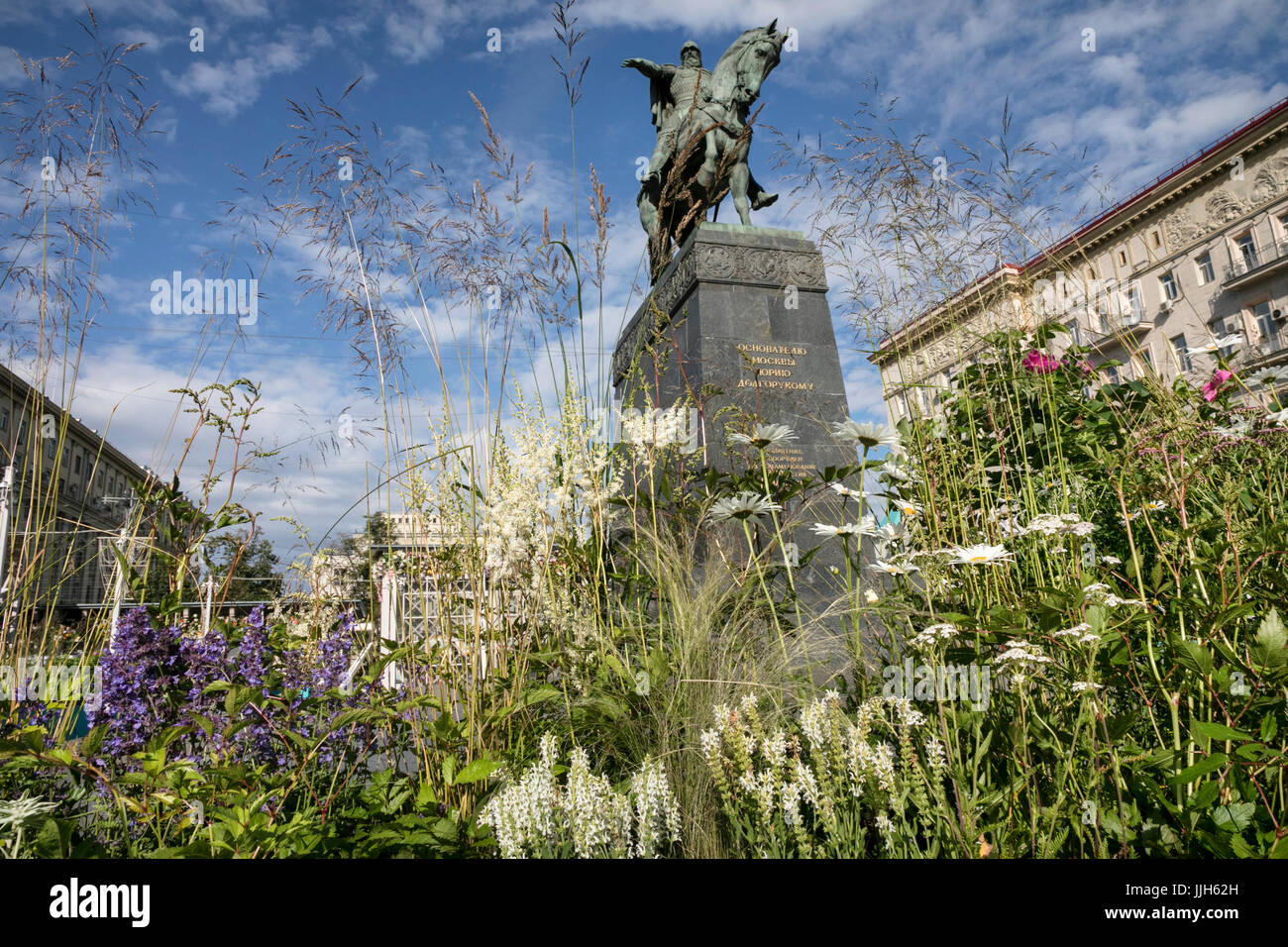 Composizione del paesaggio " Il tempo di erbe' sulla Tverskaya Piazza durante il 'Mosca Estate, fiore Jam' festival nel centro di Mosca, Russia Foto Stock