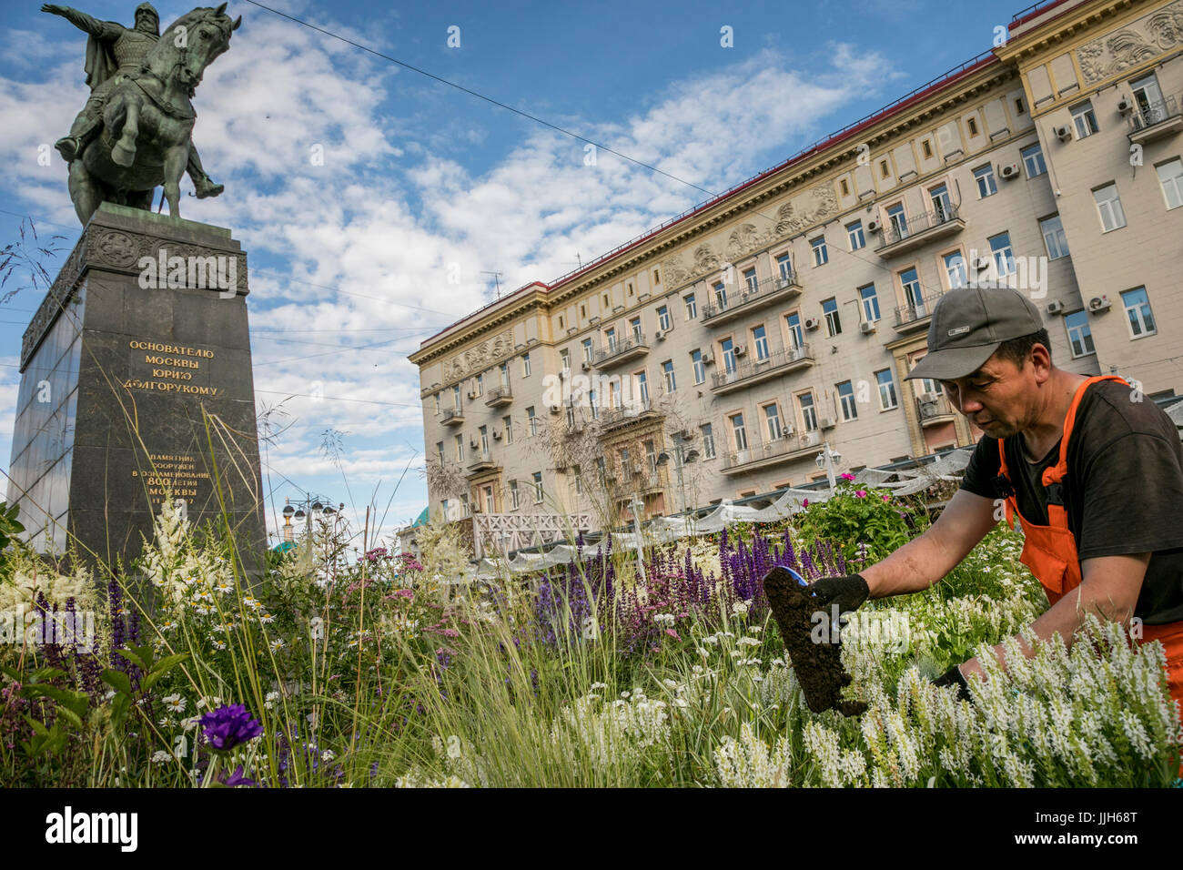 Composizione del paesaggio " Il tempo di erbe' sulla Tverskaya Piazza durante il 'Mosca Estate, fiore Jam' festival nel centro di Mosca, Russia Foto Stock