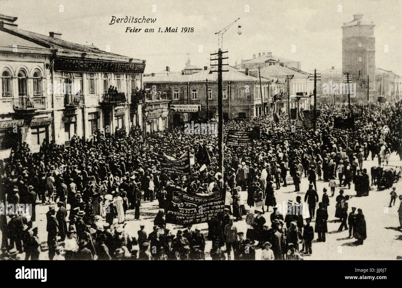 1 maggio 1918 - La prima celebrazione della rivoluzione russa a Berditchev, Ucraina, prevalentemente Citta Ebraica. Banner in Yiddish. Retro della cartolina si legge "Feldpostkarte' presi dai soldati tedeschi nella guerra mondiale I. dimostrazione a sostegno della rivoluzione. Foto Stock