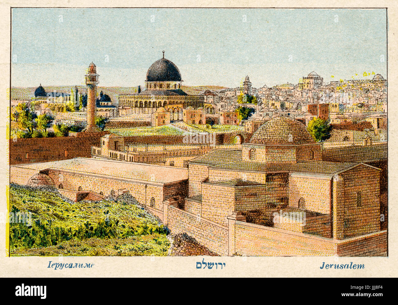 Gerusalemme, tardo XIX / inizio xx secolo Foto Stock