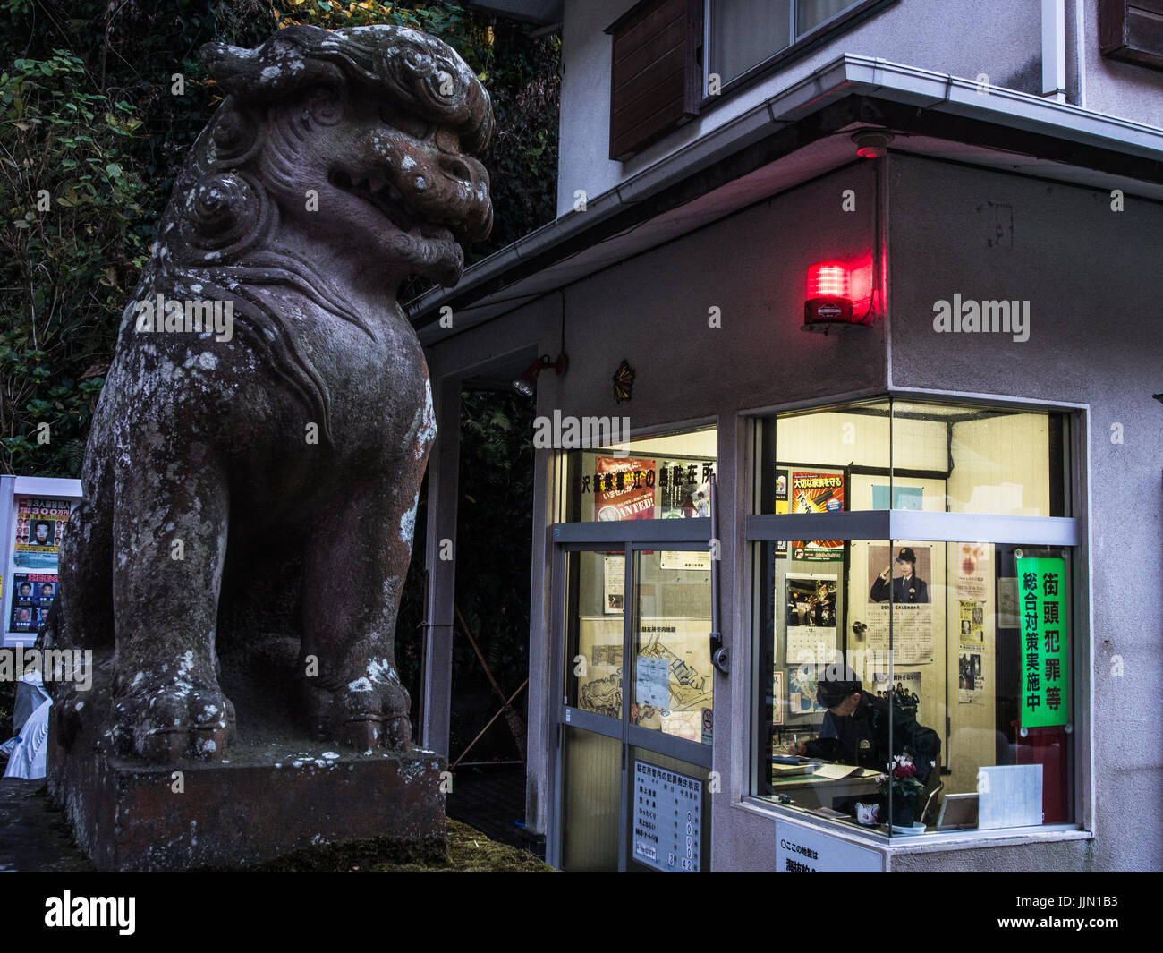 Komainu lion cane custode statua koban vicino stazione poilce, notte, Enoshima, Kanagawa, Giappone Foto Stock