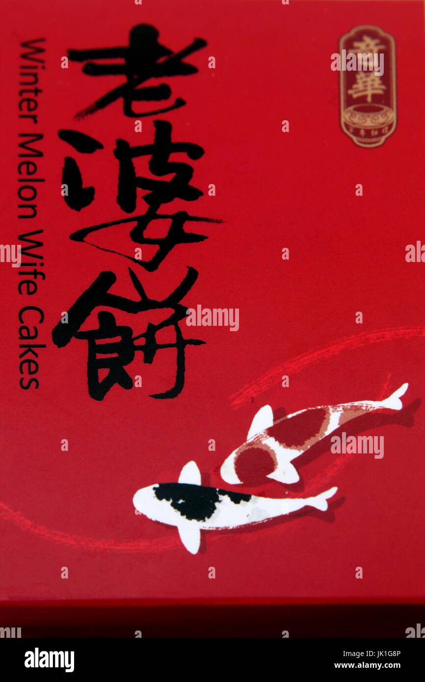 Melone invernale moglie torte da Hong Kong Foto Stock