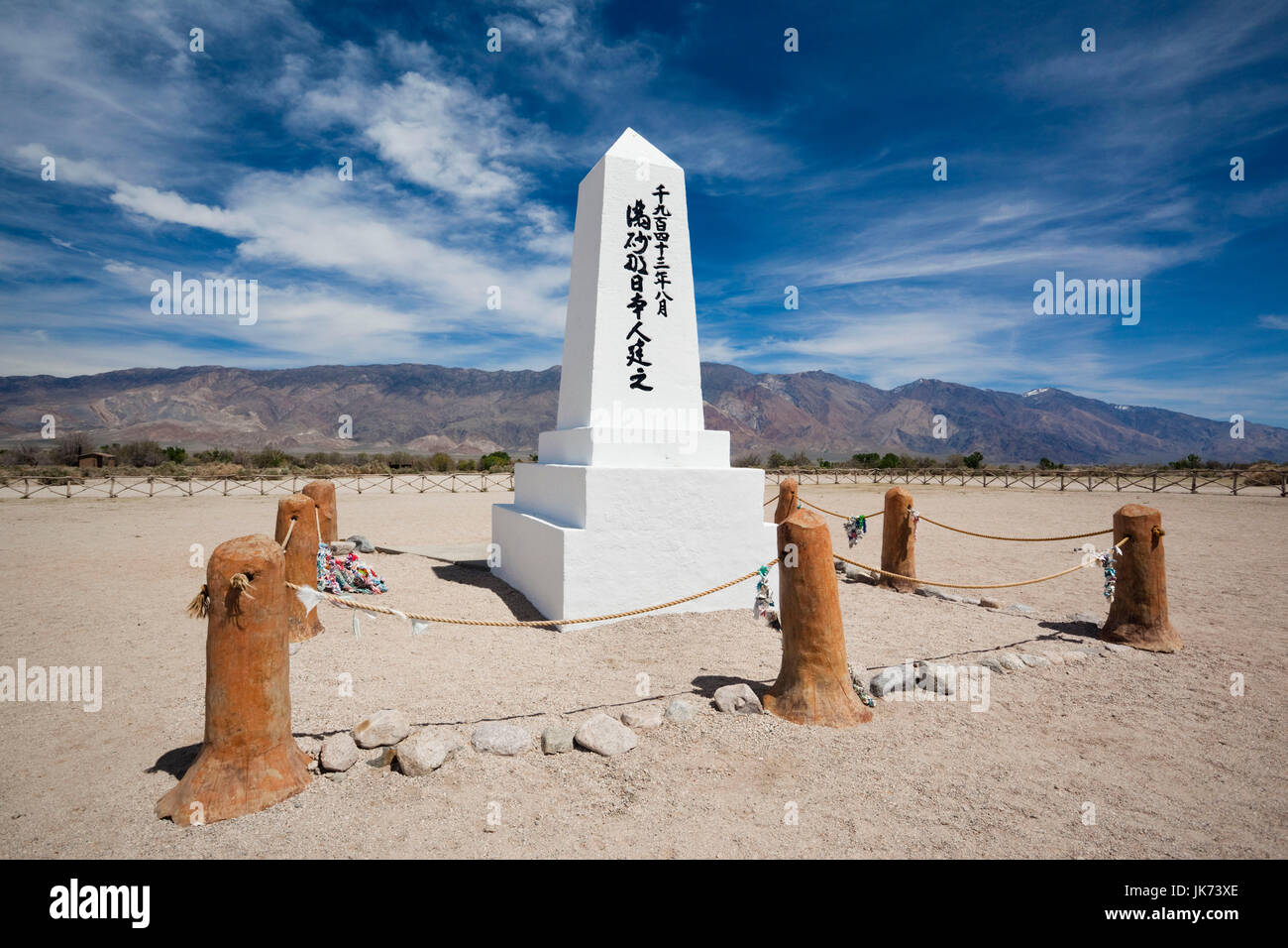 Stati Uniti, California, Eastern Sierra Nevada Area, indipendenza, Manzanar National Historic Site, sito di guerra mondiale due-giorni di internamento camp per Japanese-Americans, cimitero camp Foto Stock