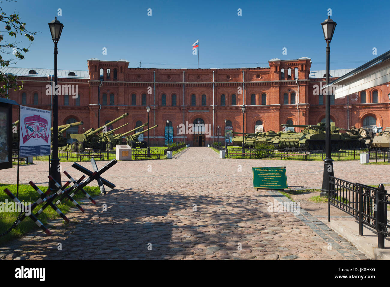 La Russia, San Pietroburgo, Kronverksky isola, museo di Artiglieria, esterna Foto Stock