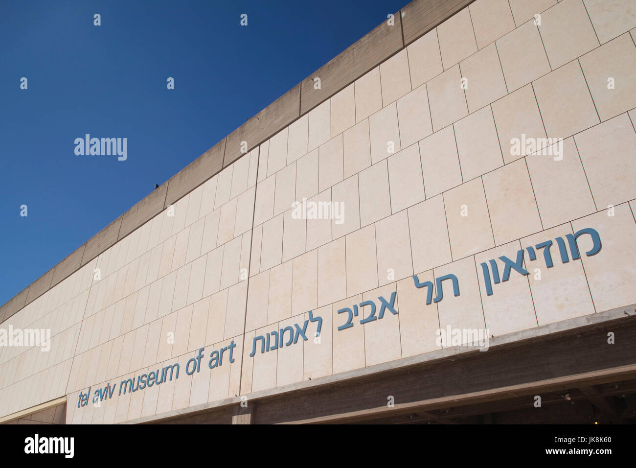 Israele, Tel Aviv, Tel Aviv Museum of Art Foto Stock