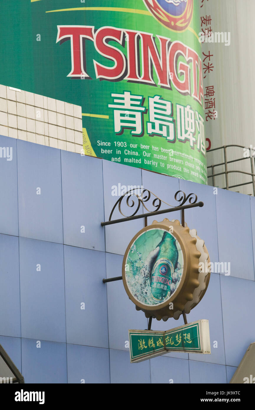 Cina, Qingdao, Altstadt, Tsingtao-Brauerei, Werbeschild, Asien, Ostasien, Brauerei, Hinweisschild, Schild, Bauereischild, Wirtschaft Bier, brauen, alcol, Werbung, außen, Foto Stock