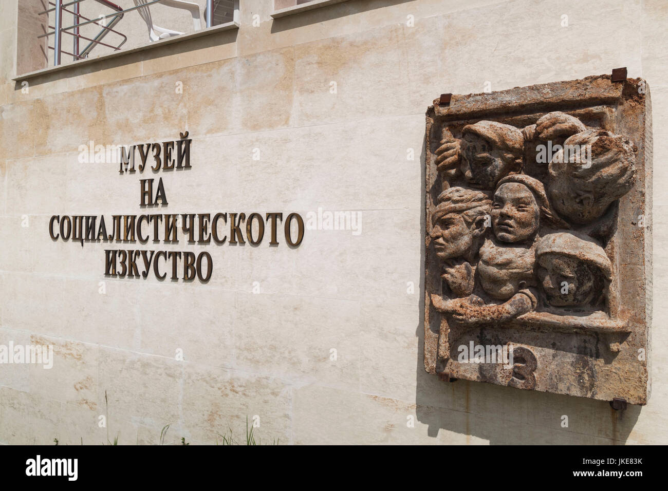 La Bulgaria, Sofia, parco delle sculture di arte socialista, esterno del Museo di Arte socialista, scultura "Terzo di classe' da Ivan Funev, 1935 Foto Stock