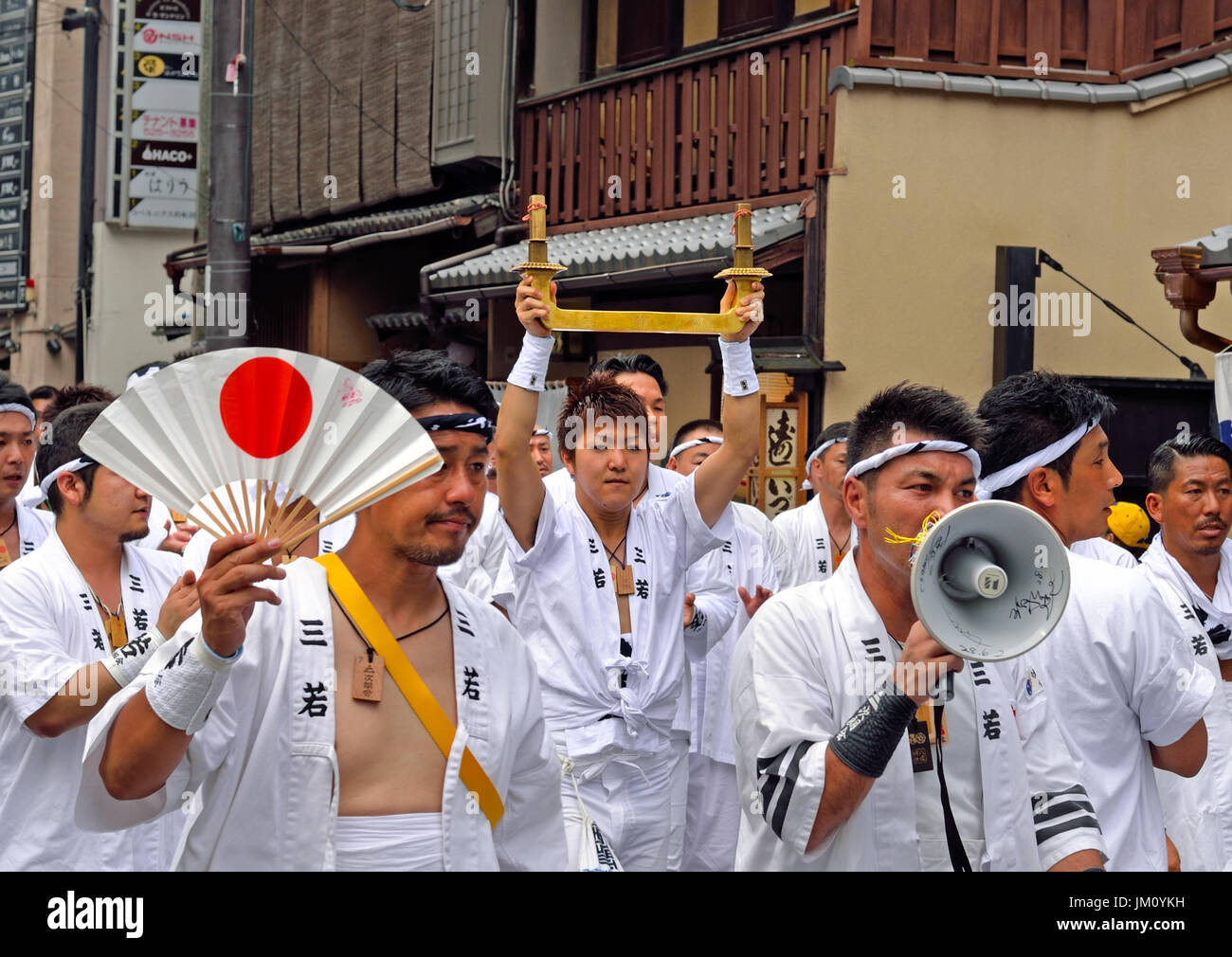 KYOTO, Giappone - 24 Luglio 2017: un gruppo di uomini parade giù per una strada a Kyoto, Giappone durante il Gion Matsuri. Foto Stock