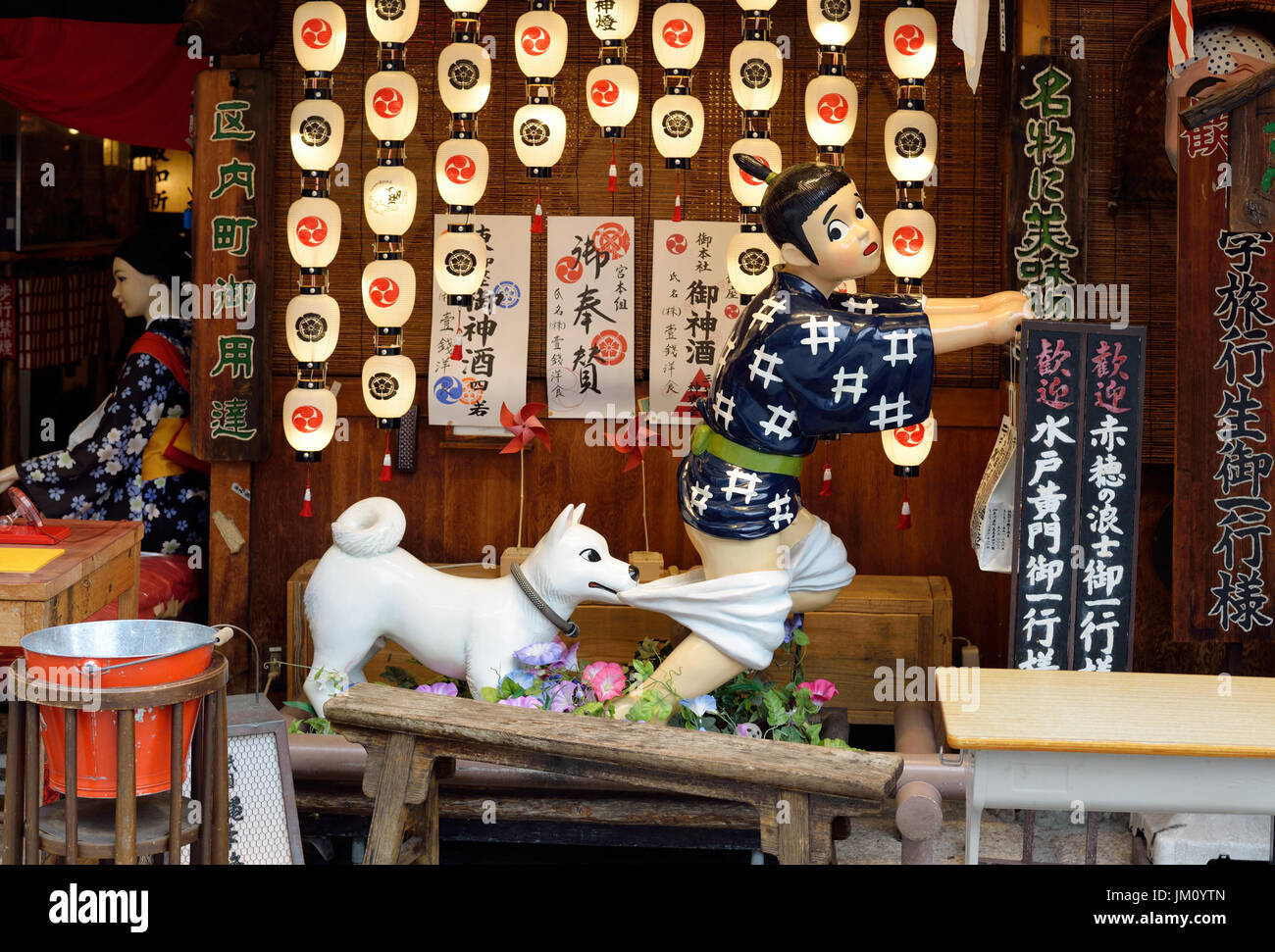 KYOTO, Giappone - 24 Luglio 2017: Un colorato e divertente visualizzazione di un ragazzo delle consegne di essere attaccato da un cane di fronte al Issen Yoshoku Ristorante Foto Stock