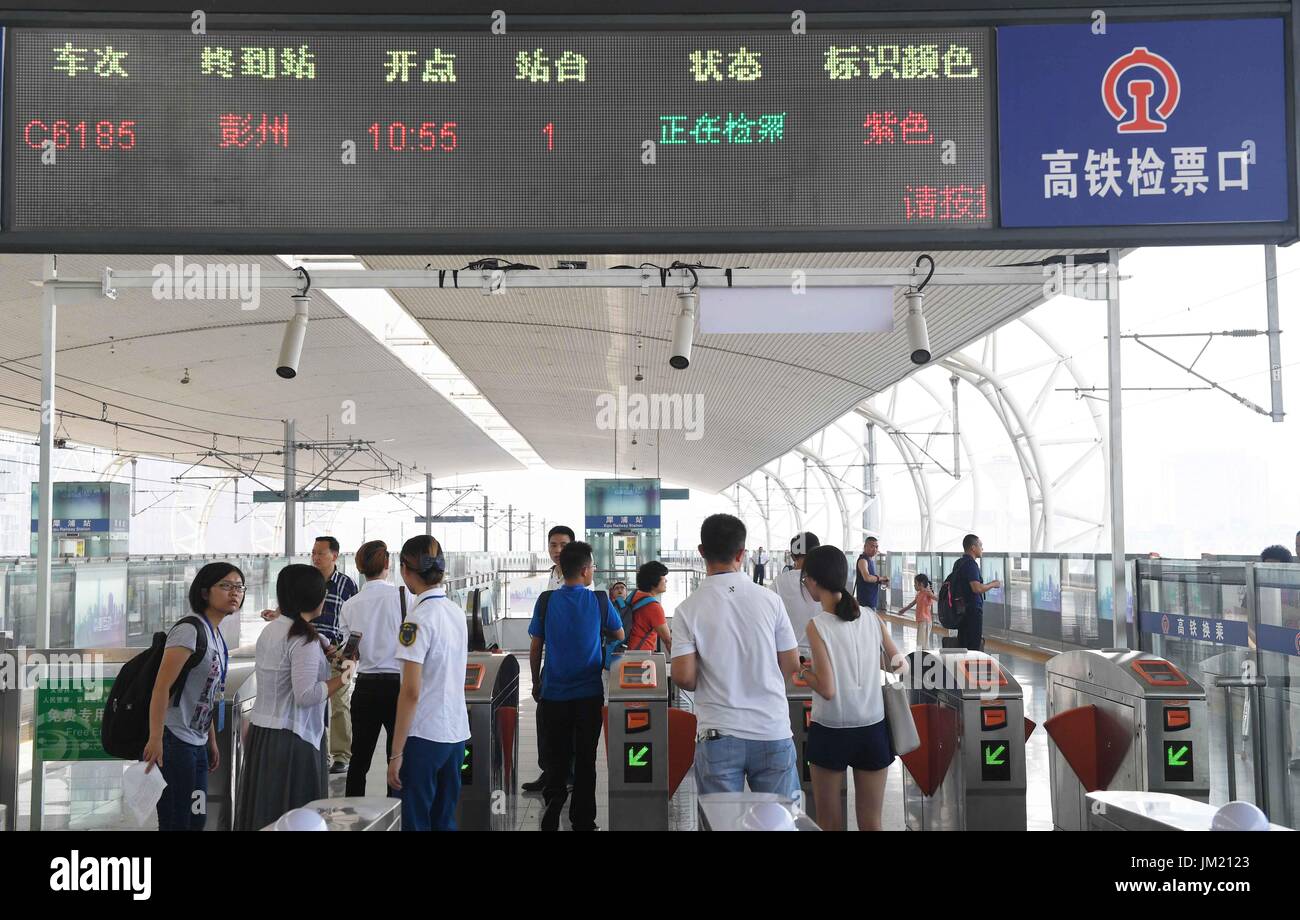 (170725) -- CHENGDU, luglio 25, 2017 (Xinhua) -- passeggeri passano l'ingresso della stazione Xipu a Chengdu, capitale del sud-ovest della Cina di provincia di Sichuan, 25 luglio 2017. La stazione, fornendo un cross-platform sistema di interscambio tra la linea 2 di Chengdu Metropolitana e Ferroviaria di Chengguan, è stato messo in uso il martedì. (Xinhua/Xue Yubin) (clq) Foto Stock