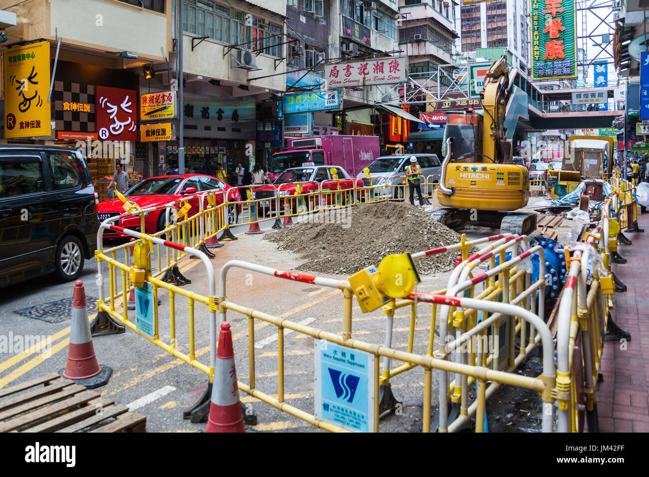 HONG KONG - Luglio 17, 2014: i lavori di costruzione del centro cittadino di strada di Hong Kong, Cina. Foto Stock