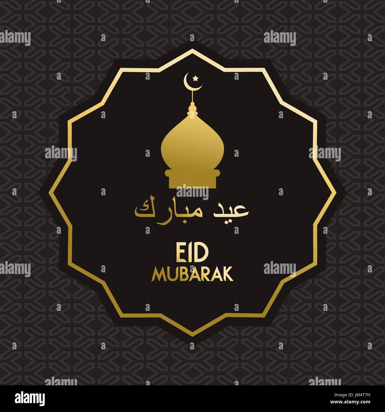 Biglietto di auguri per islamica stagione di vacanza. Tradizionale moschea araba in colore oro e eid mubarak tipografia preventivo. EPS10 vettore. Illustrazione Vettoriale