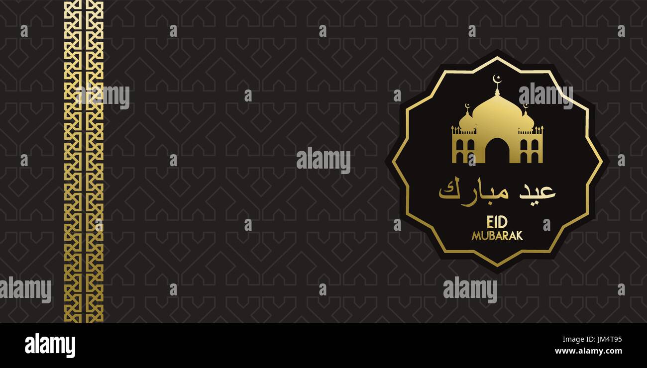 Eid mubarak biglietto di auguri per musulmani stagione di vacanze. Tradizionale moschea araba in colore oro e la tipografia preventivo. EPS10 vettore. Illustrazione Vettoriale