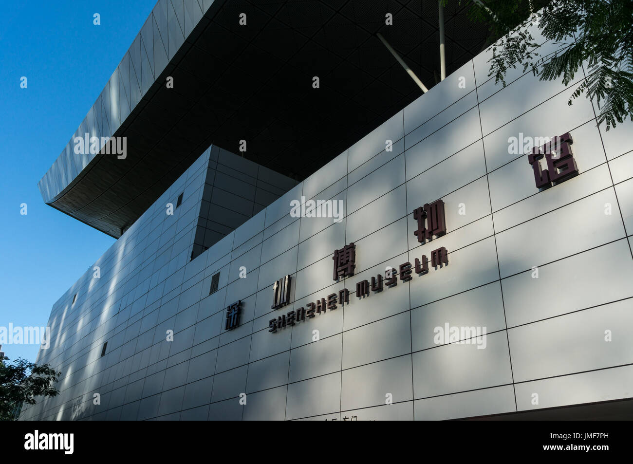 Museo di Shenzhen segno di ingresso Foto Stock