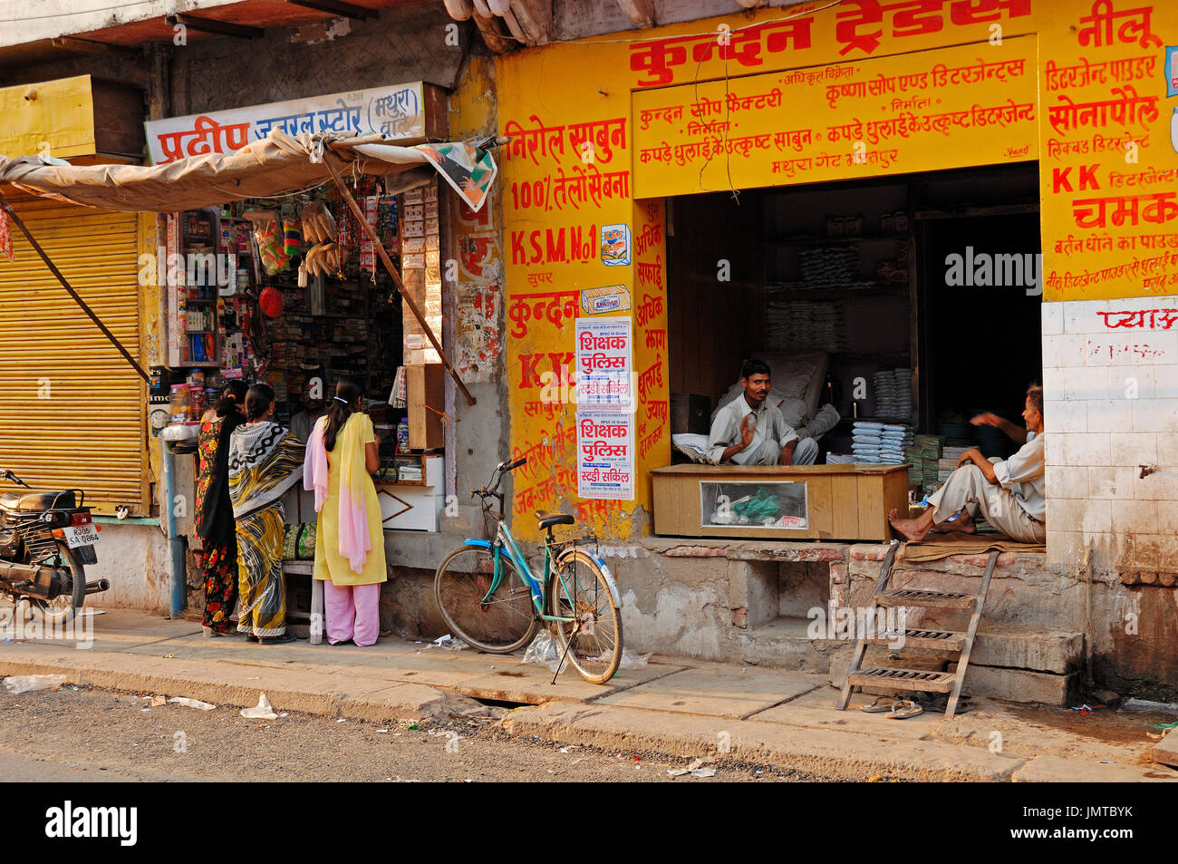 Negozi, Bharatpur Rajasthan, India | Geschaefte, Bharatpur Rajasthan, Indien Foto Stock