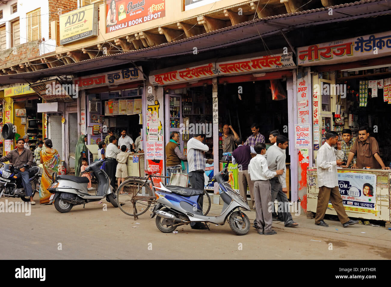 Negozi, Bharatpur Rajasthan, India | Geschaefte, Rajasthan, Bharatpur Indien Foto Stock