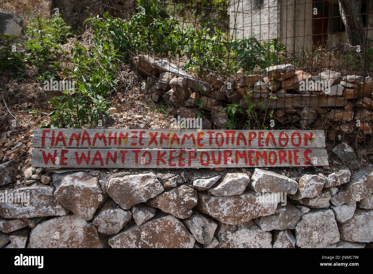 Un promemoria per la battaglia di creta durante la II Guerra Mondiale nei pressi di Chania a Creta - vogliamo mantenere i nostri ricordi Foto Stock