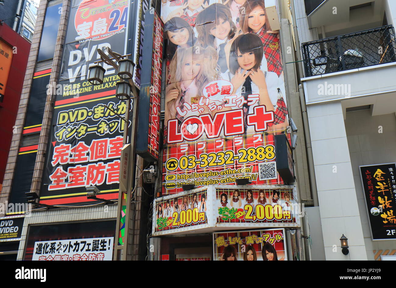 Ragazze bar segno a Kabukicho downtown Shinjuku a Tokyo in Giappone. Foto Stock