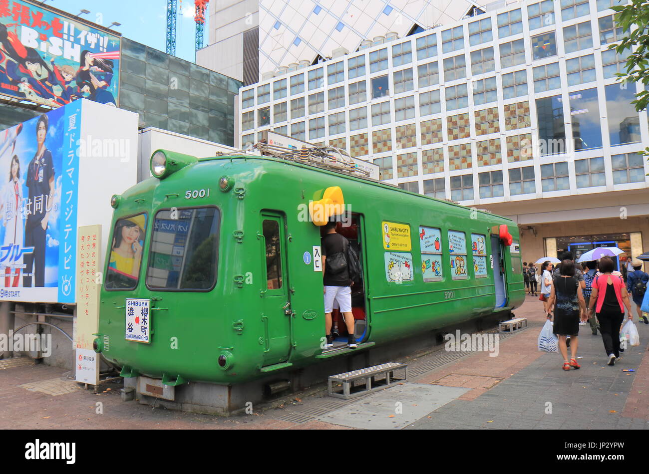 La gente visita stile treno Shibuya ufficio informazioni turistiche a Tokyo in Giappone. Foto Stock