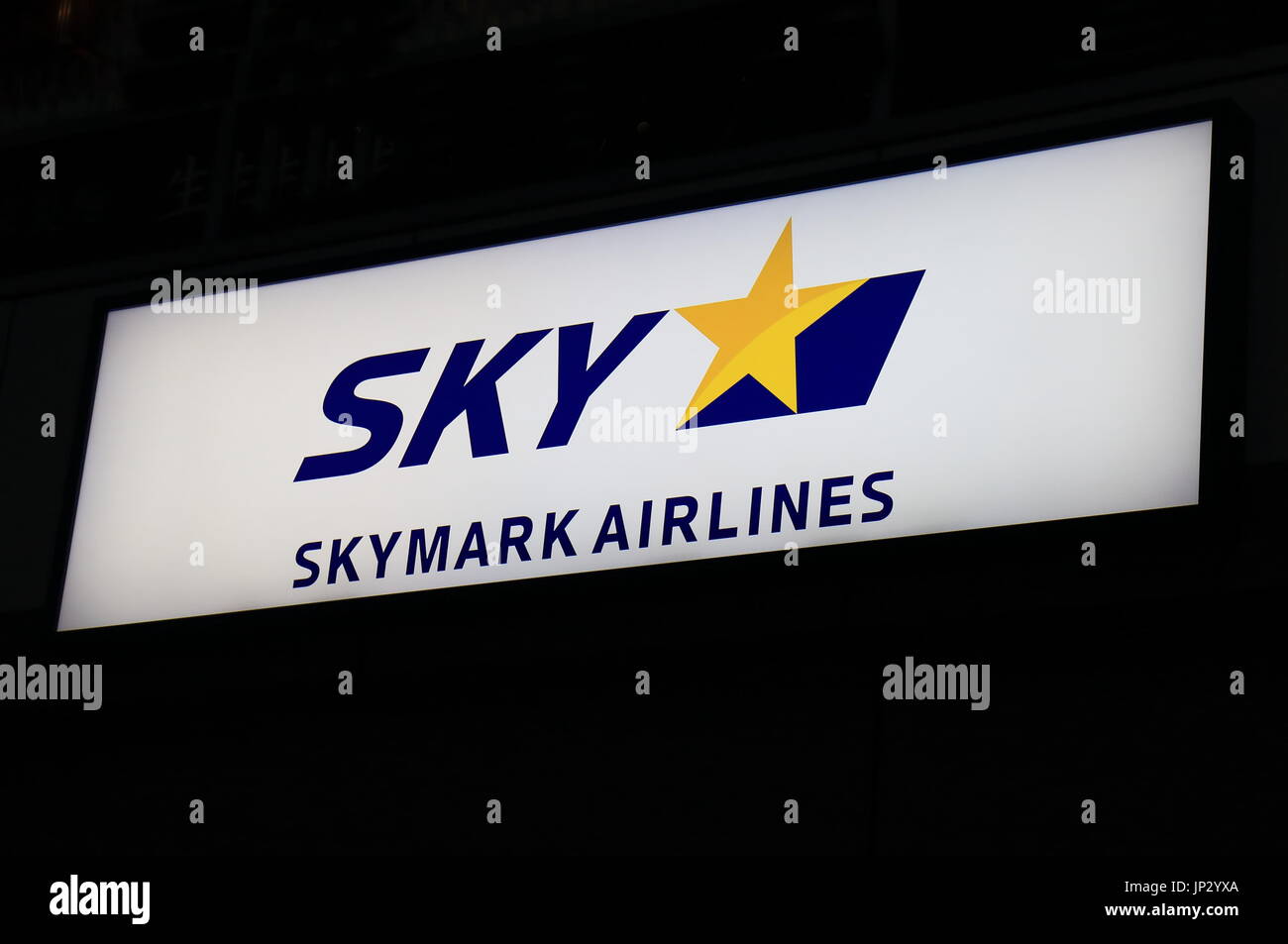 Skymark compagnia aerea. Skymark compagnia aerea è un giapponese di compagnia aerea a basso costo fondata nel 1998. Foto Stock